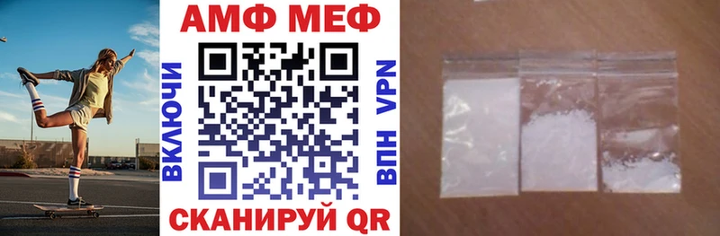 наркошоп  Кяхта  Amphetamine VHQ 