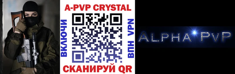 Alfa_PVP крисы CK  Кяхта 