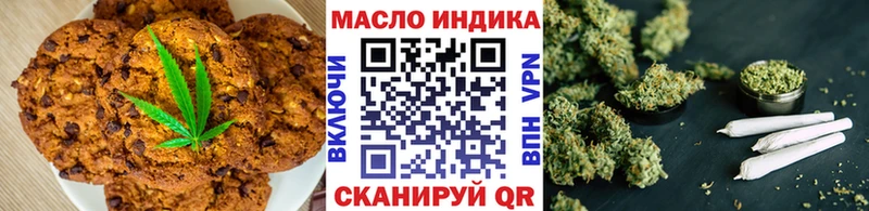 закладки  Кяхта  Еда ТГК конопля 