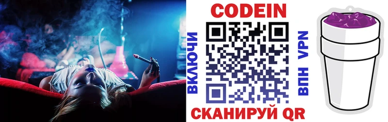 где можно купить наркотик  KRAKEN   Кодеиновый сироп Lean Purple Drank  Кяхта 