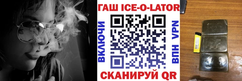 где можно купить   Кяхта  ГАШ гарик 