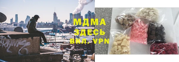 кристаллы Балабаново