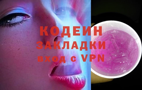 бутират Баксан