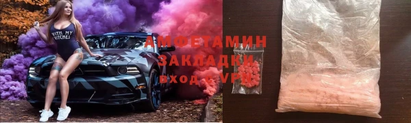 кристаллы Балабаново