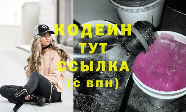 кристаллы Балабаново