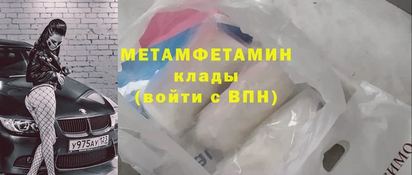 бутират Баксан