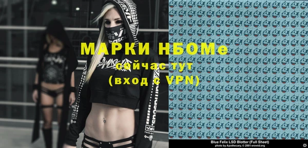 кристаллы Балабаново
