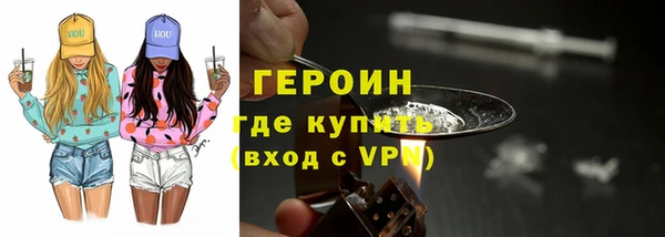 кристаллы Балабаново