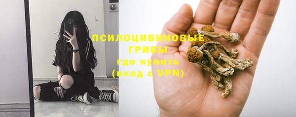кристаллы Балабаново