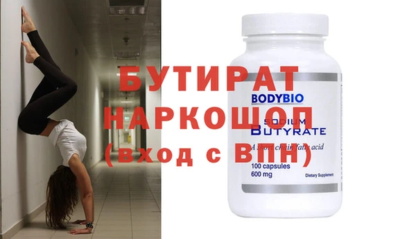 кристаллы Балабаново