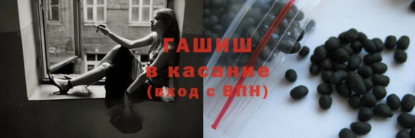 кристаллы Балабаново