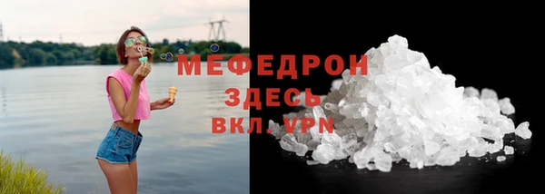бутират Баксан