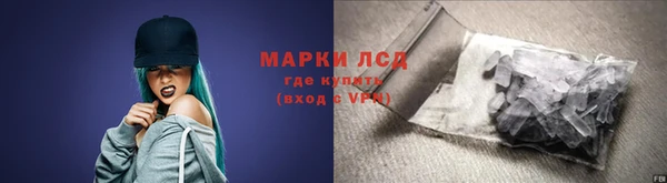 кристаллы Балабаново