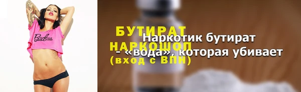 apvp Балахна