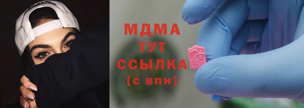 apvp Балахна