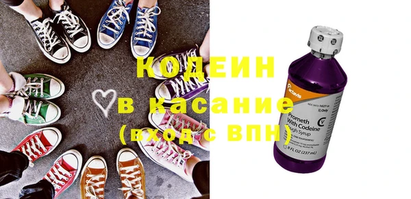 кристаллы Балабаново