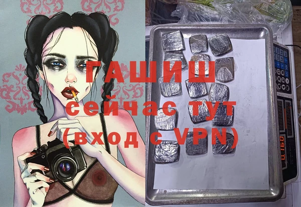 бутират Баксан