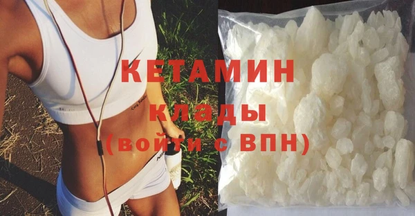 бутират Баксан