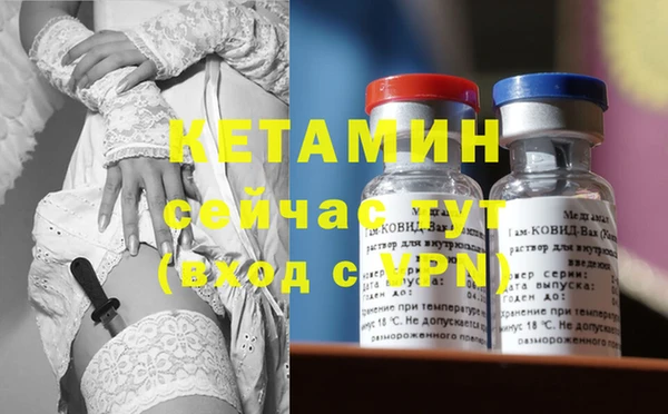 apvp Балахна