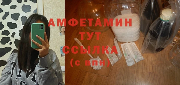 apvp Балахна