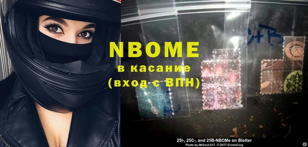 кристаллы Балабаново