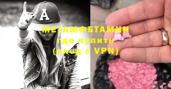 бутират Баксан