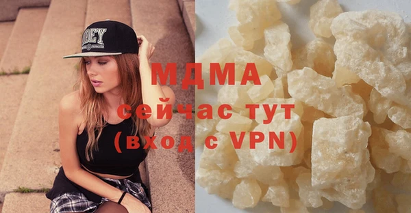 apvp Балахна