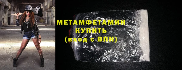 кристаллы Балабаново