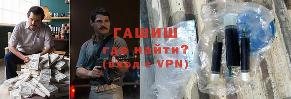 бутират Баксан
