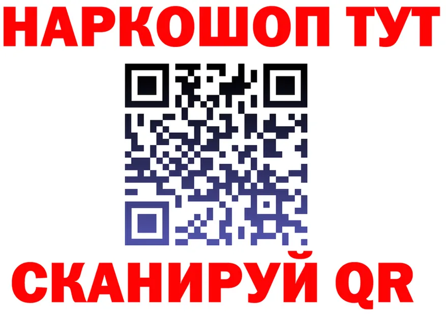 Амфетамин 98% ТОР это OMG Кяхта