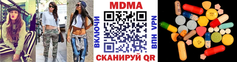 MDMA crystal  ссылка на мегу   Кяхта 