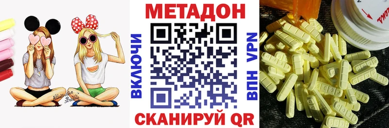 МЕТАДОН мёд  Кяхта 