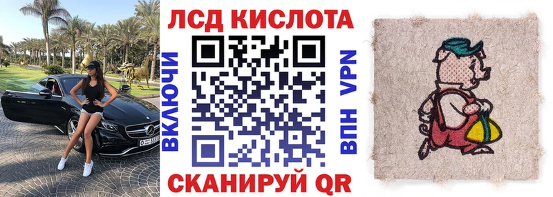 где купить наркоту  Кяхта  MEGA ссылка  Марки 25I-NBOMe 1,8мг 