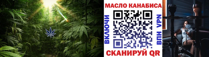 Дистиллят ТГК THC oil Кяхта